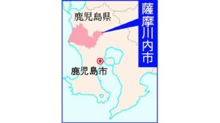 「原発事故起きたら逃げられない」―川内再稼働８６％反対  鹿児島・薩摩川内