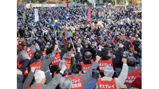 オスプレイ断固反対―沖縄全４１市町村長・議長・県議　勢ぞろい