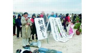新基地ノー　決意新た　沖縄／辺野古で「浜の芸能祭」