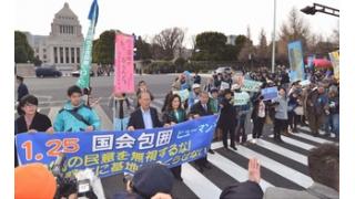 辺野古に米軍新基地はつくらせない／怒りの輪　国会包む／オール沖縄の国会議員参加