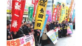 安倍政権が狙う労働基準法改悪／ただ働き 過労死増やす