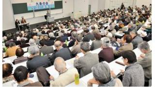 「九条の会」が全国討論集会／９条破壊の「戦争立法」阻止の運動　全国隅々に