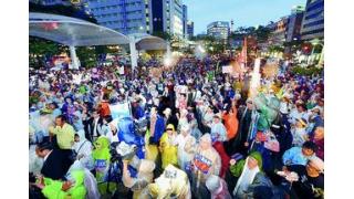 新基地ノー 日米首脳に届け／沖縄で県民大集会・大行動