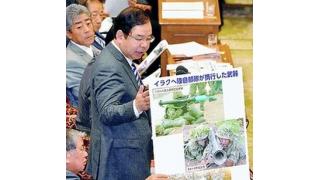 戦闘の危険 決定的に高まる　「兵たん」は戦争行為の一部／衆院特別委　志位委員長の質問