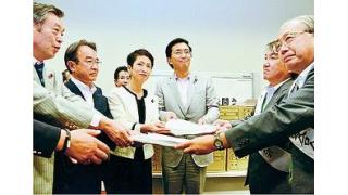 戦争は最大の人権侵害／日弁連勉強会 与野党３０議員ら参加／署名２６万人分手渡す