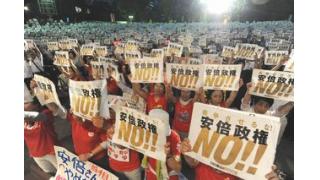 「安倍ＮＯ！」大合流 戦争・沖縄・原発・雇用…／国会とりまく７万人