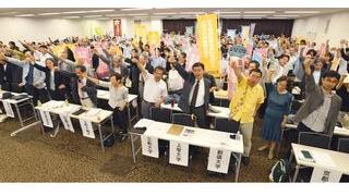 戦争法案は廃案を　学者の会「１００大学行動」／有志２５３人が記者会見