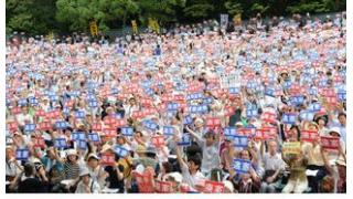 会場あふれる４５００人／京都　戦争法案止めよう　弁護士ら大集会