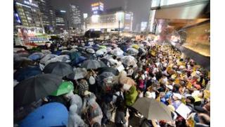 国会内外がっちり手つなぐ／戦争法案廃案へ雨の中熱気　東京・新宿大街宣