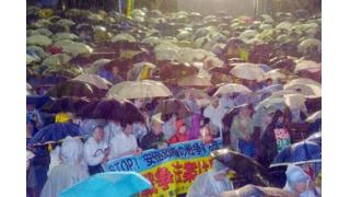 戦争法案　廃案まで声あげ続けよう／東京・日比谷　豪雨つき５５００人