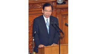 戦争法案ゴリ押し 安倍政権三つの大罪／安倍内閣不信任決議案に対する志位委員長の賛成討論