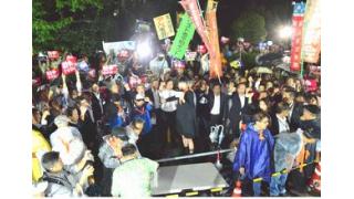 戦争法廃止へ国会前集会／ここから始まる