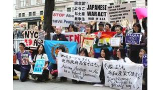 ＮＹから戦争法ノー／日本人ら抗議デモ