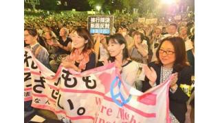 安倍政権ノー ２万人／東京・日比谷 戦争法廃止行動続ける