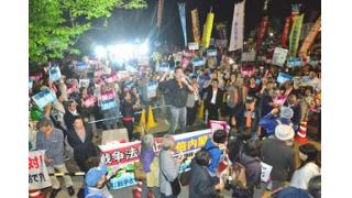戦争法廃止　決意新た／国会前　「１９日行動」に９５００人　総がかり実行委