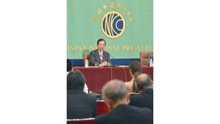 「国民連合政府提案」の現状と展望／日本記者クラブ 志位委員長が講演