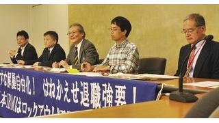 賃金減額 違法性認める／日本ＩＢＭ 労働者が全面勝利