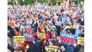 「美ら海壊すな」思い一つ／辺野古新基地反対４５００人　東京・日比谷