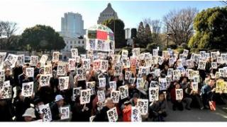 「アベ政治を許さない」／正月休みも全国で声