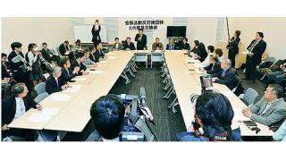 市民団体 ５野党合意に歓迎の声／山下氏「完全履行へ市民の後押しを」／意見交換会