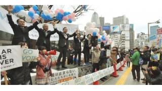 ２０１６ とくほう・特報／「破防法」答弁書 市民が批判／時代錯誤 安倍政権