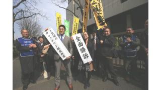 日本ＩＢＭを断罪／ロックアウト解雇　無効判決／東京地裁