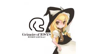 入荷情報だゼーーーーーーーーーーッ！！【大江戸宅急便　IOSYS COOL&CREATE】