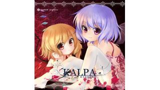 【予約情報】C83新作　東方幻奏祀典10