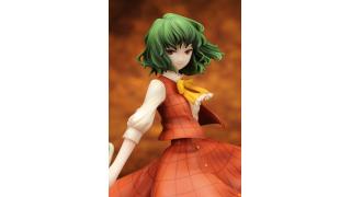 【予約情報】四季のフラワーマスター” 風見幽香  / キューズQ