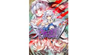 【予約情報】C83新作 東方カードモンスターズ/苺坊主 東方反逆劇/はちみつくまさん 他