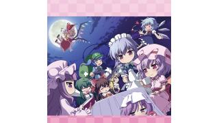 【予約情報】C83新作 華の茶会 ～舞華蒼魔鏡音楽集～ /souvenir circ.