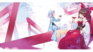 【予約情報】C83新作 聖謐 Sei-Hitsu / C-CLAYS 他