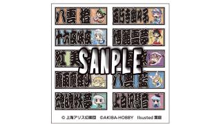 【おしらせ】ニコニコ本社でAKIBAーHOBBYオープン記念正月企画！！