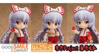 【予約情報】ねんどろいど　藤原妹紅  / グッドスマイルカンパニー 発売日2013-05予定