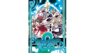 【予約情報】東方の迷宮2 / 偽英国紳士団　コミックマーケット84新作
