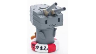 【絶賛予約中】各種　艦これグッズ　予約受付中ですよ！！