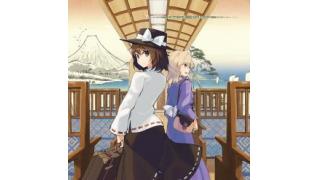 【好評発売中】GET IN THE RING　最新作 Activity Case：03 -Historical Vacation-