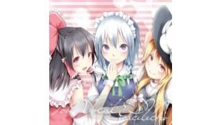 【好評取扱中】東方ボーカルEDM / Spacelectro　取り扱い開始～！！