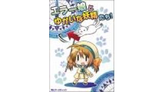 【好評取扱中】同人アークティック艦これ作品どしどし入荷中ヽ(*´∀｀)ノ