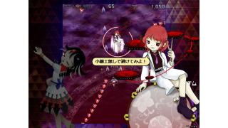 【予約受付中】上海アリス幻樂団　黄昏フロンティア 例大祭新作予約開始ですよ！！