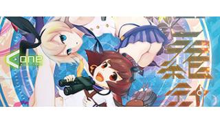 君だけのコンパス(羅針盤)を手に戦い抜け！A-Oneが放つ初の艦これBGMフルアルバム「君色羅針盤」好評取扱中！！