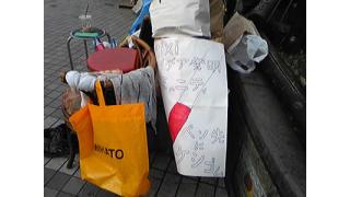 大都会新宿の路上に「路上発明家」が!?衝撃の調査依頼が寄せられる!!