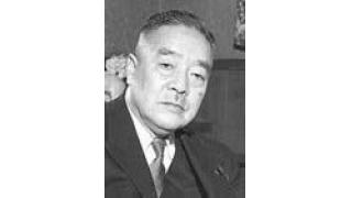 「陸軍中野学校」解体の5年後に日本版CIA組織化計画が秘密裏に練られていた!!