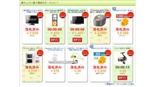 ペニオク運営者がその内情を激白!!ほしのあき「30万で嘘書いた」の裏側にあるものとは…。