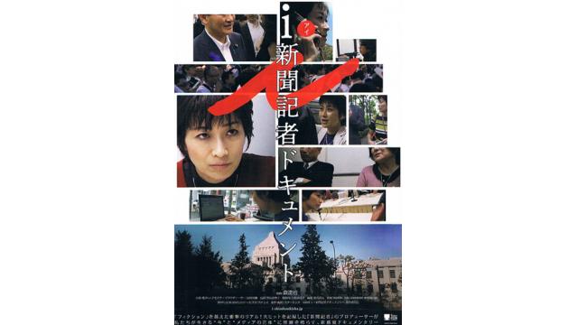 東京新聞 記事検索 ニコニコチャンネル