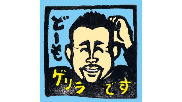 Vol.261 安倍晋三首相の記者会見に「行儀よく」参加して大失敗した件