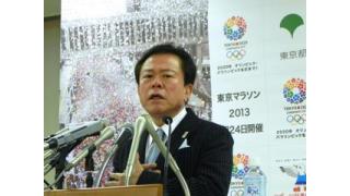 Vol.086 猪瀬直樹東京都知事は『解決する力』を取り戻せるか