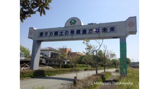Vol.087 双葉町民の苦悩　〜入居率１割の仮設住宅〜