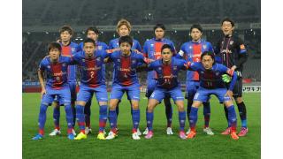 【2015 Jリーグ】FC東京　「青赤の魂と情熱を」(1/2)