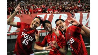 【2015 Jリーグ】浦和レッズ　武藤雄樹「新天地での飛躍」(4/6)